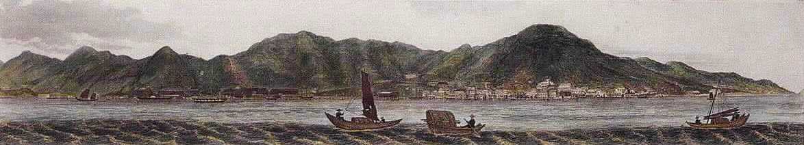 Hong Kong
As seen from the Anchorage.  Drawn by Lieut. L.G. Heath of HMS Iris 1846 - www.jjhc.info/hongkonglong.htm